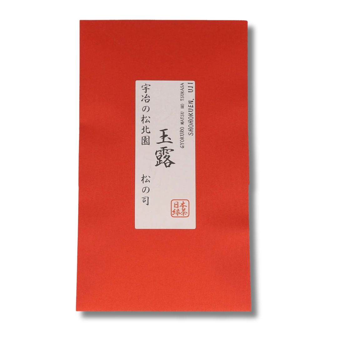 Gyokuro Matsu no Tsukasa - Uji