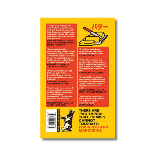 Butter - Asako Yuzuki