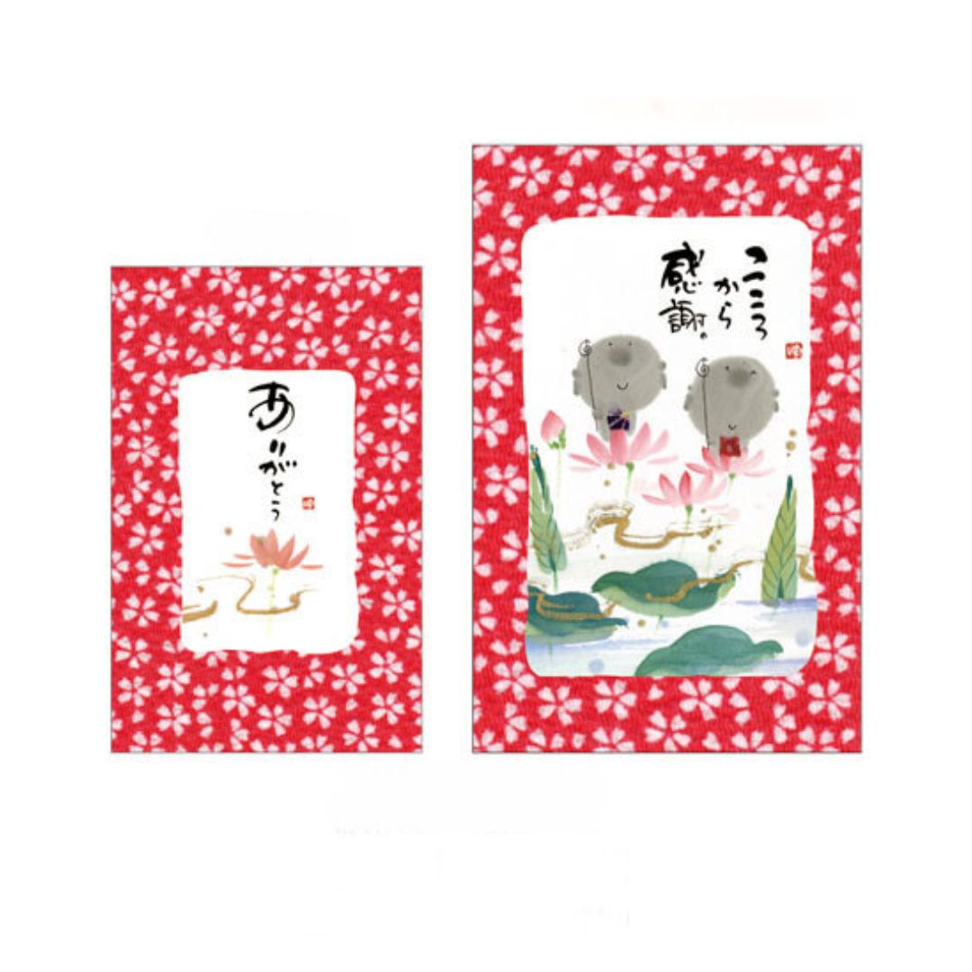 Cadeau Envelopjes Kokoro Kara Kansha