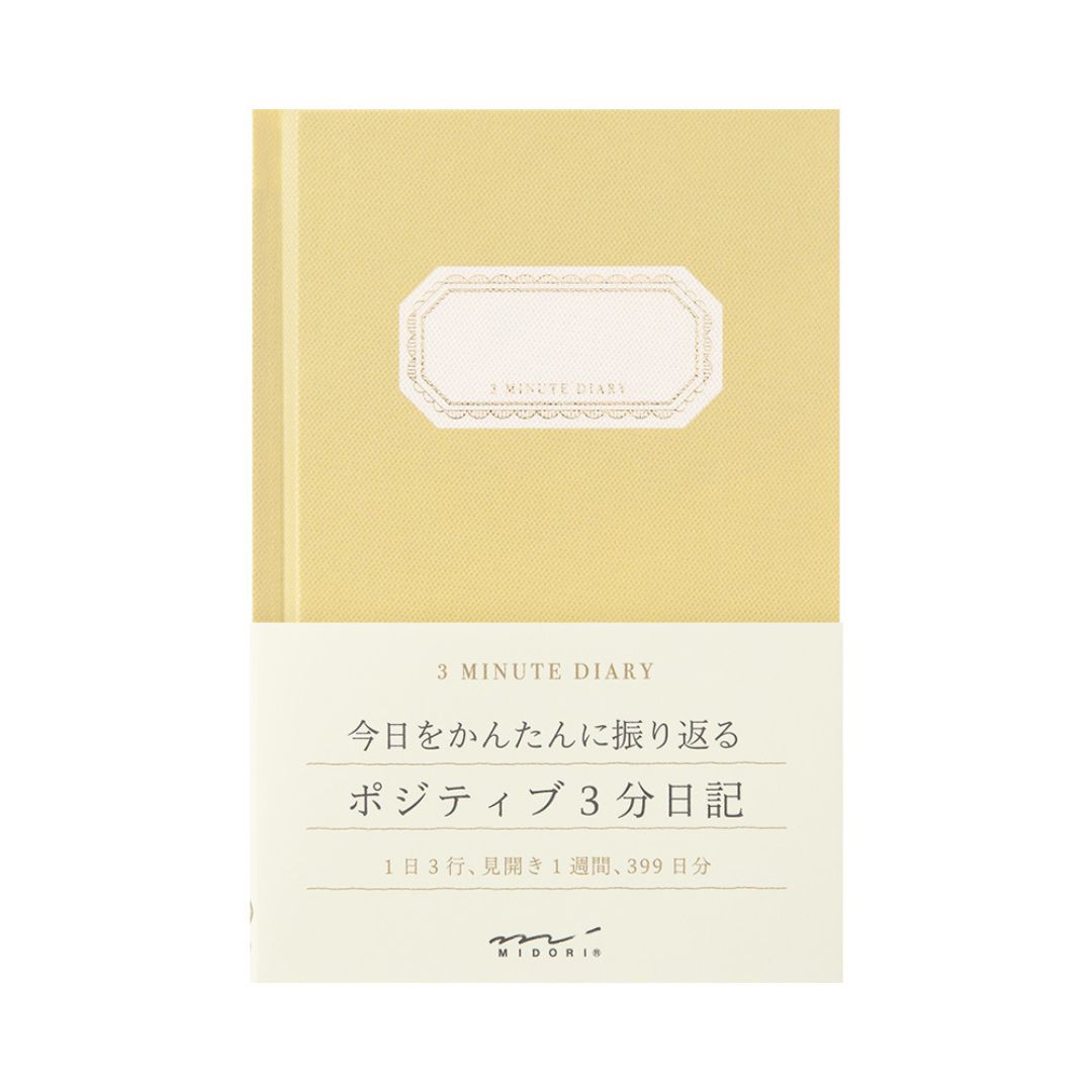 De Midori 3-Minute Diary voor jouw dagelijkse dosis self-care