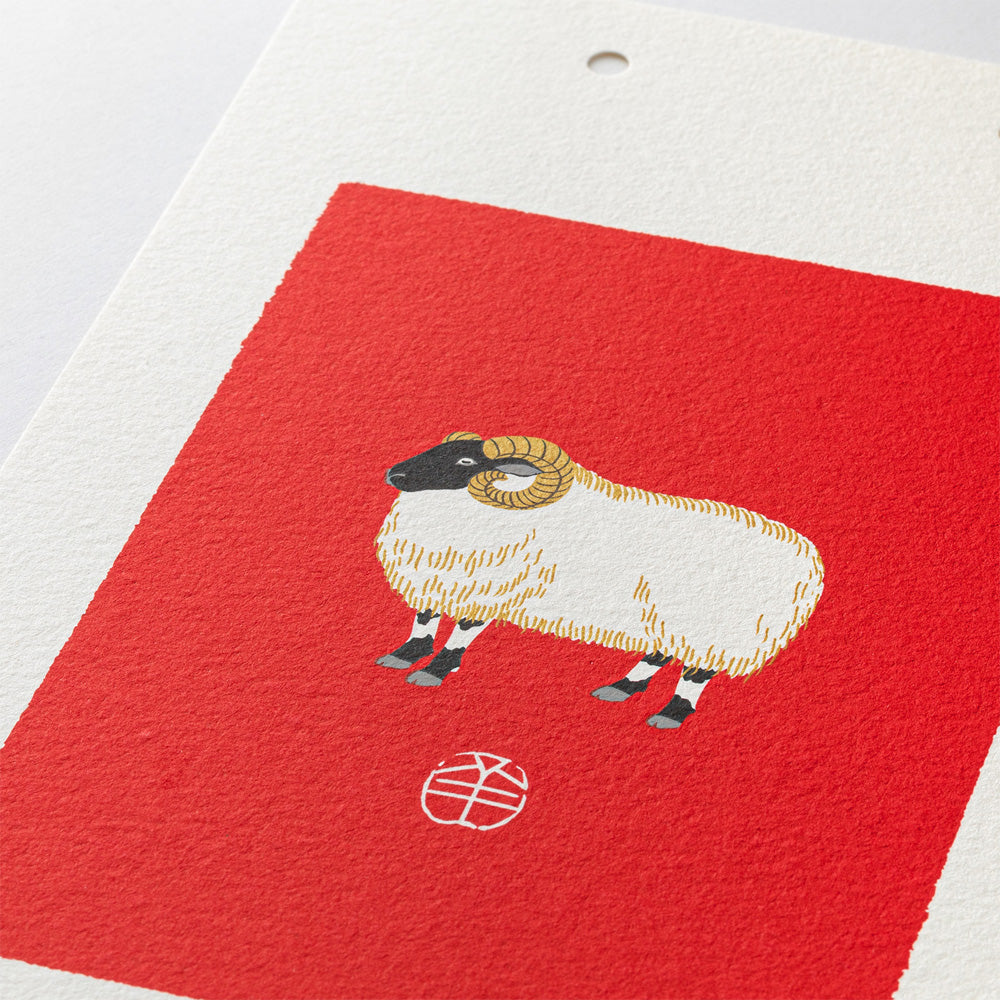 Midori Echizen Muurkalender 2027 Animal (S)