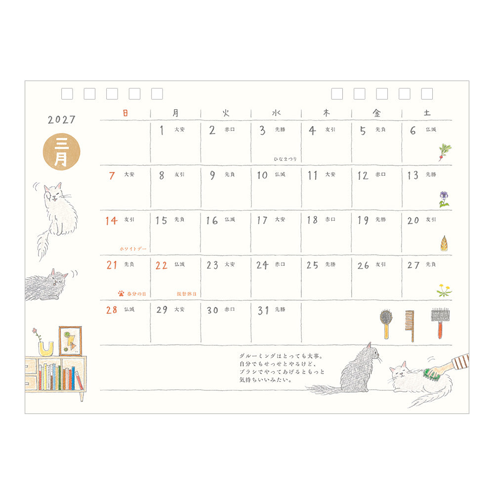 Midori Kalender 2027 Ring Cats Medium