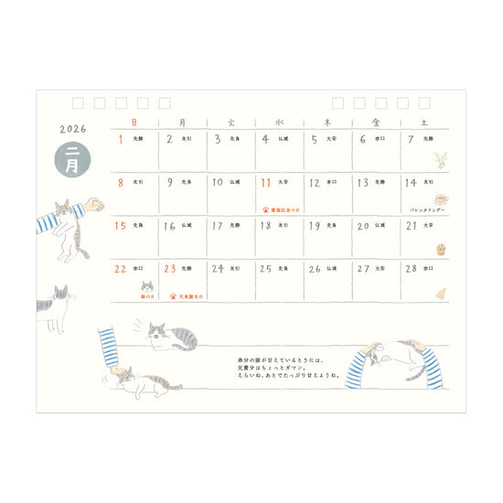 Midori Kalender 2026 Ring Cats Medium