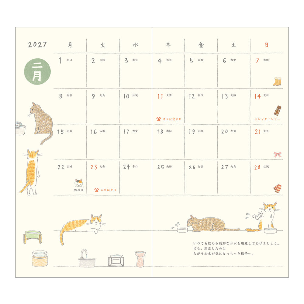 Midori Pocket Diary 2027 Slim Cat