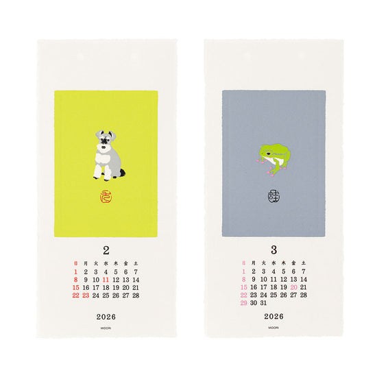 Midori Echizen Muurkalender 2026 Animal (S)