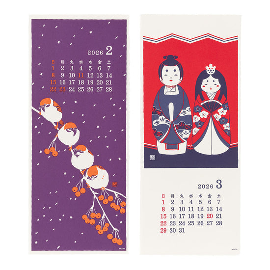 Midori Echizen Muurkalender 2026 Seasonal (L)