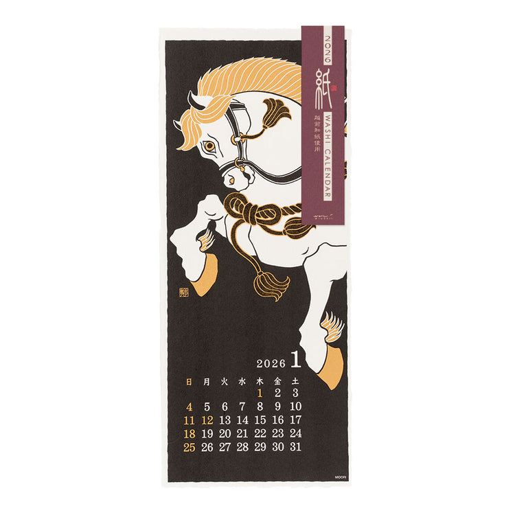 Midori Echizen Muurkalender 2026 Seasonal (L)