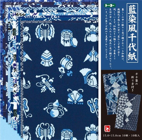 Japanese Aizomeshi Origami Paper Washi/chiyogami Fans Indigo Dyed -   Israel