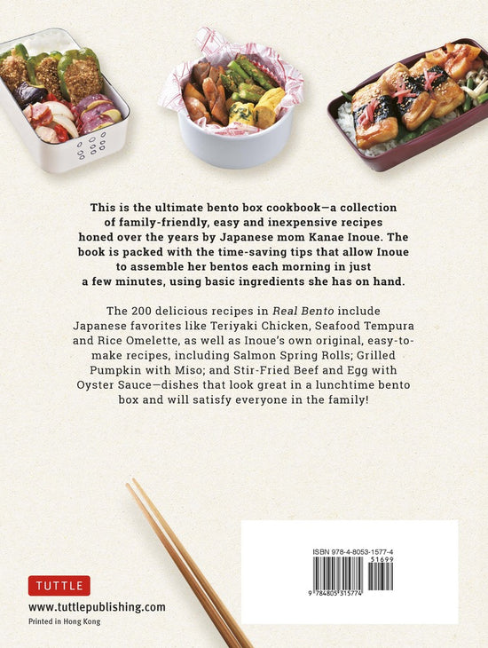 Real Bento - Kanae Inoue