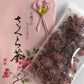 Sakura-cha Gezouten Kersenbloesems