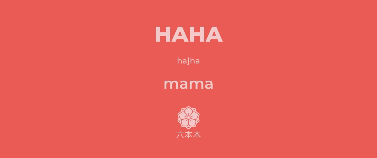 Moederdag: cadeau inspiratie uit Japan