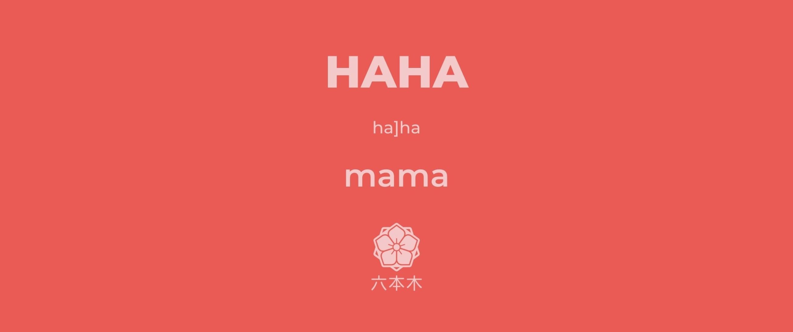 Moederdag: cadeau inspiratie uit Japan