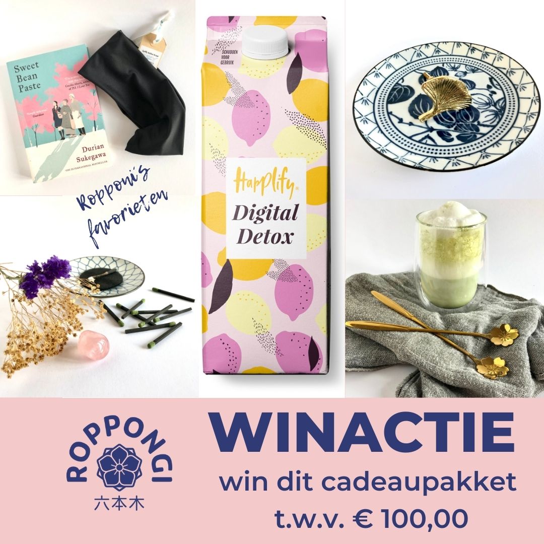 Roppongi Eindejaarswinactie