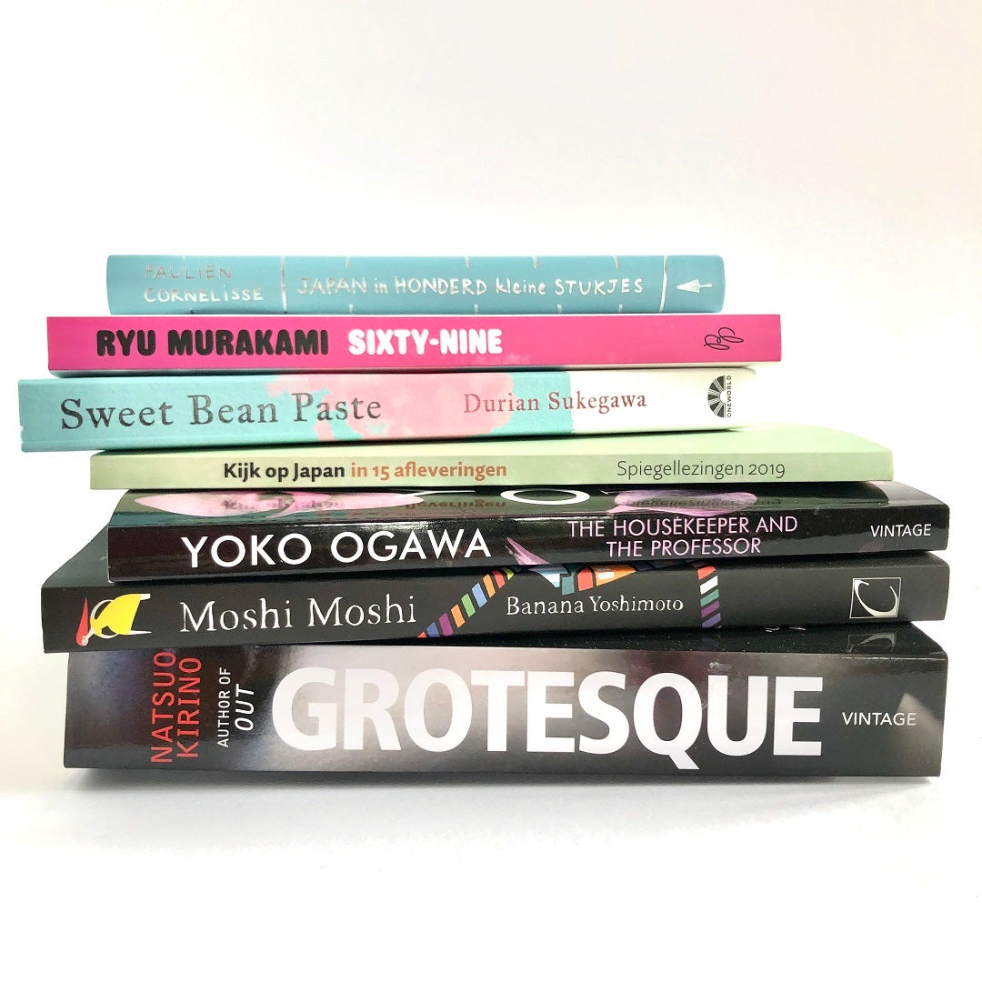 Japanse  literatuur