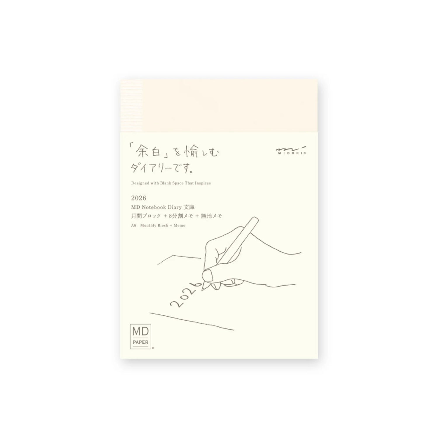 MD Notebook Diary 2027 A6