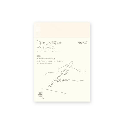 MD Notebook Diary 2027 A6