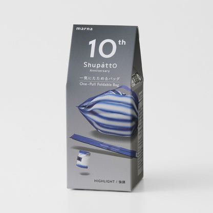 Shupatto Foldable Bag Highlight Blue – opvouwbare tas M (15L) van polyester