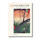Postcard book Hiroshige Utagawa 100 Famous Views of Edo – Japanse kunstkaarten