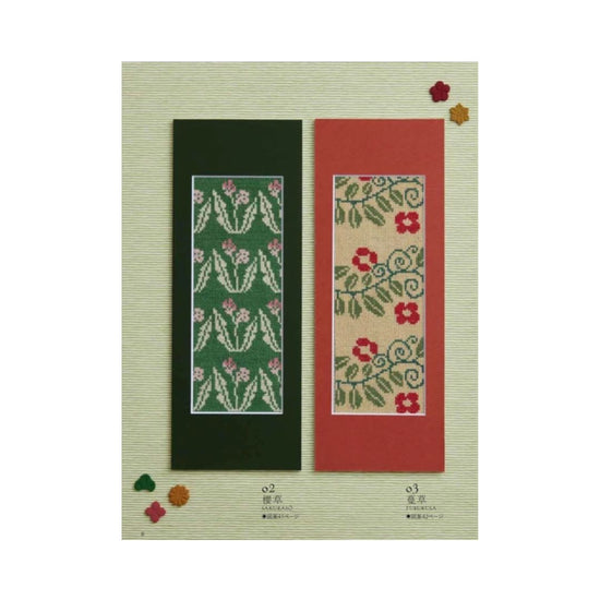 Japanse kruissteek borduurpatronen van  Yumeji Takehisa 