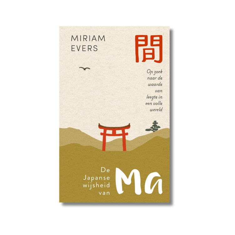 De Japanse wijsheid van Ma - Miriam Evers