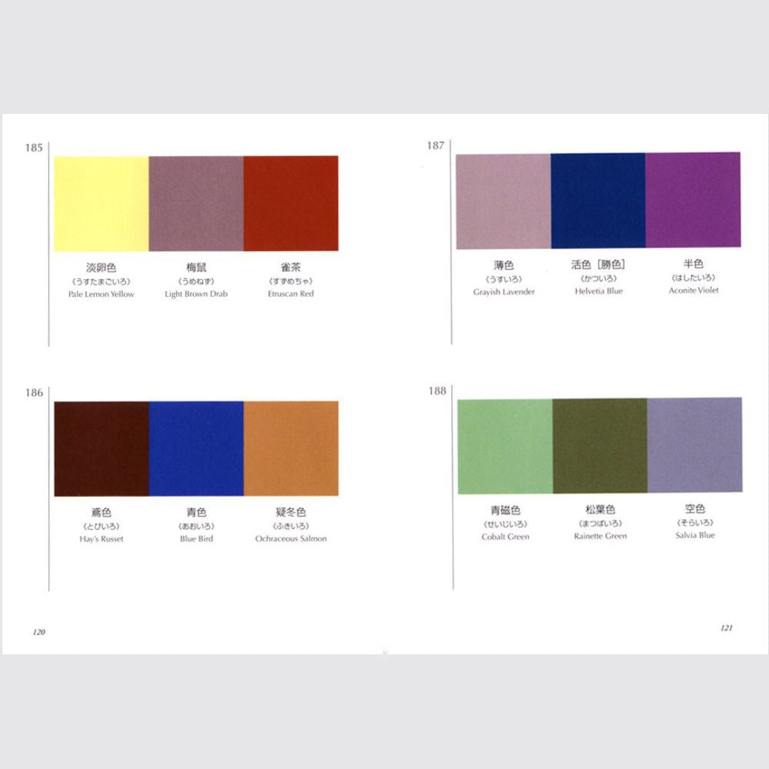 A Dictionary of Color Combinations Vol.1 – Roppongi