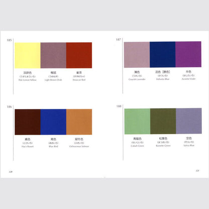 dictionary of color combinations van Sanzo Wada