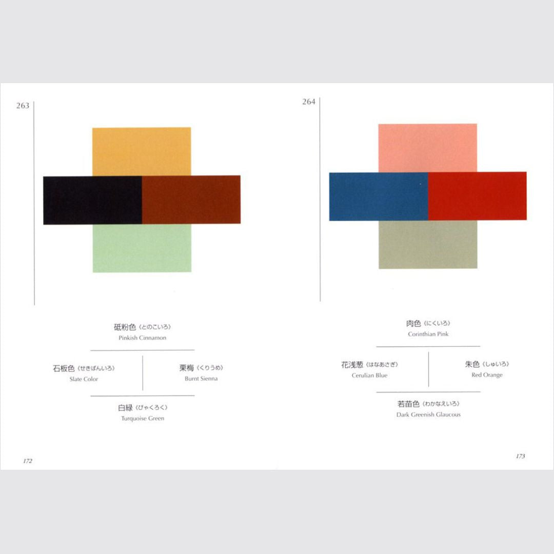 dictionary of color combinations van Sanzo Wada