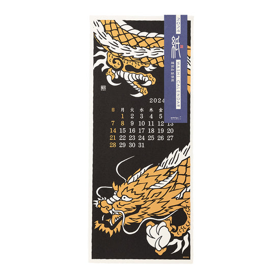 Midori Echizen Muurkalender 2024 Seasonal Tradition (L)