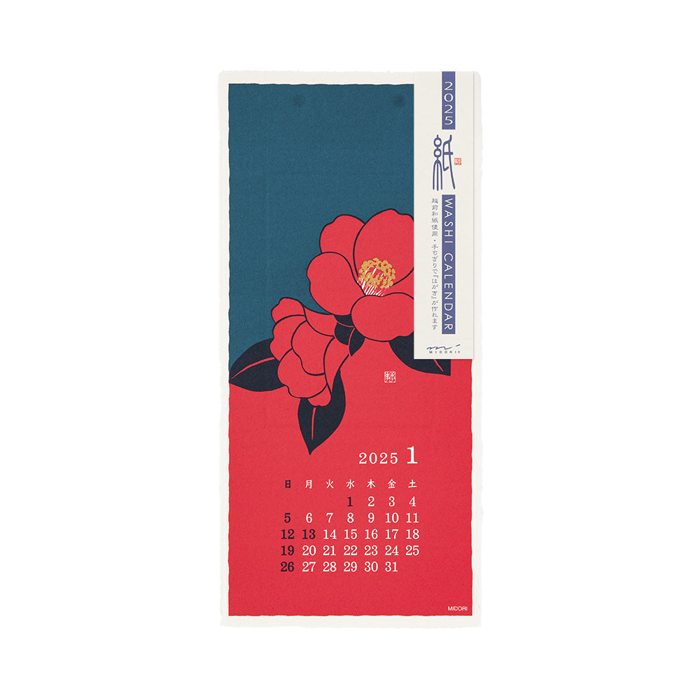 Midori Echizen Muurkalender 2025 Flower (L)