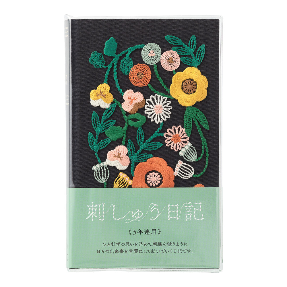 Japanse diary van  5 jaar 