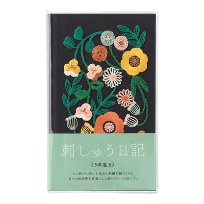 Japanse diary van  5 jaar 