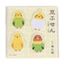 Mini Sticky Notes Hamamonyo Birds