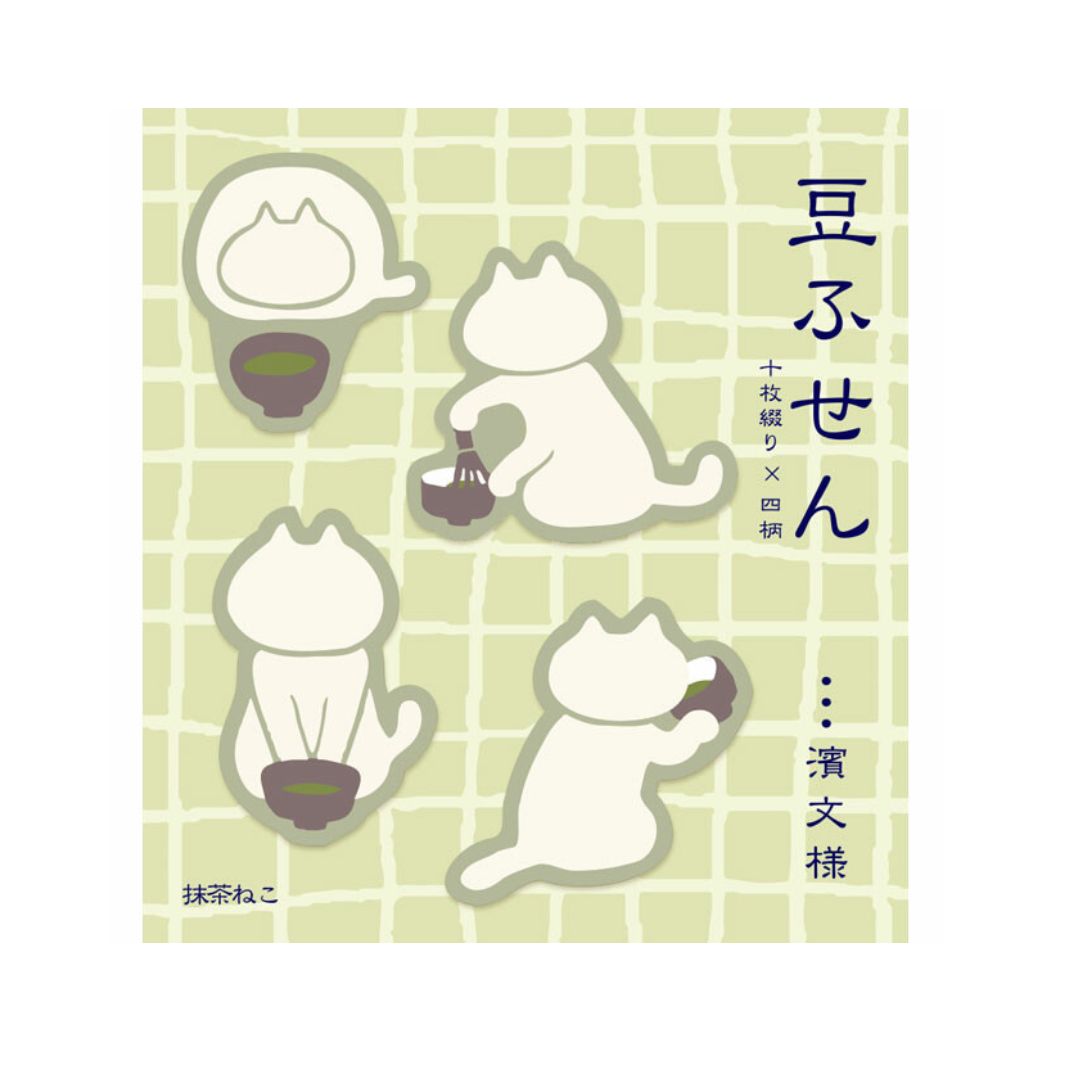 Mini Sticky Notes Hamamonyo Matcha Cat