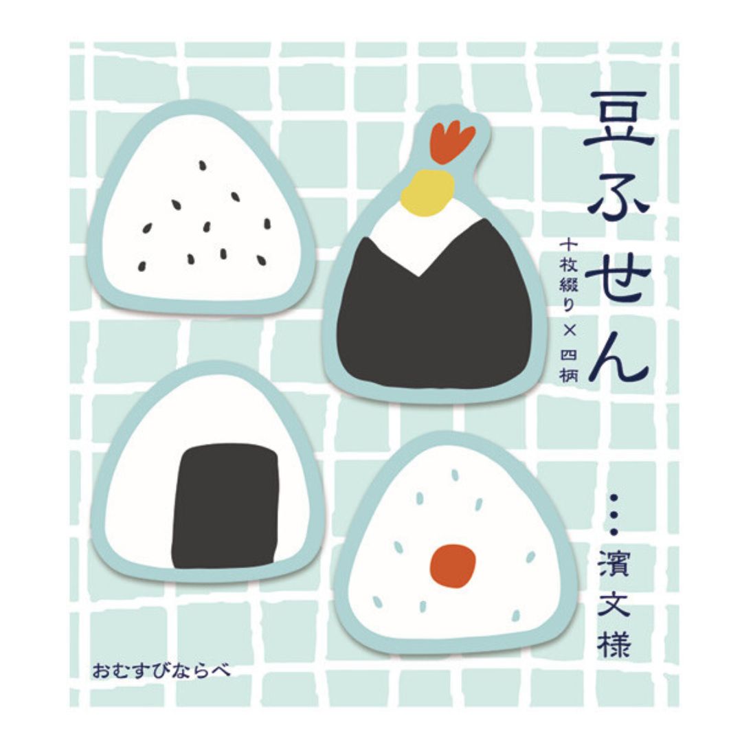 Mini sticky notes voor journalling en in je notebook. Ook handig als bladwijzer.