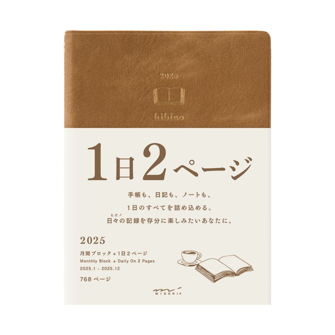 Midori Diary Hibino A6 Camel