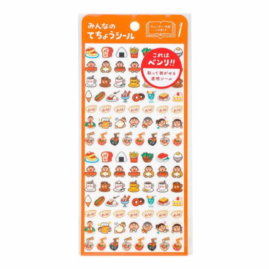 Hightide Diary Stickers Foods