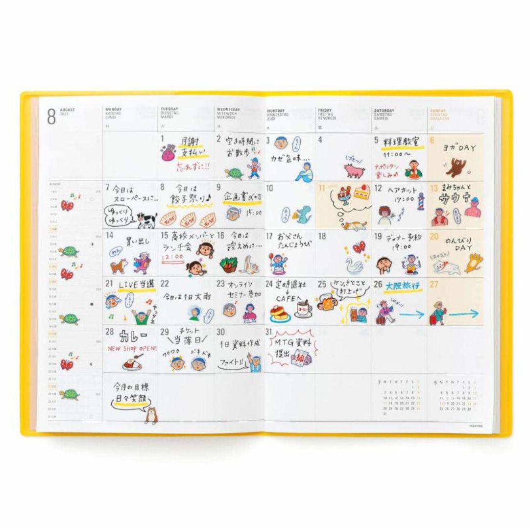Hightide Diary Stickers Foods