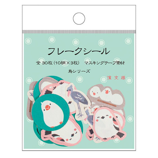 Japanse Flake Stickers Shimaenaga 30 Stuks