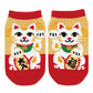 Japanse Baby Sokjes Maneki Neko