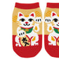 Japanse Baby Sokjes Maneki Neko
