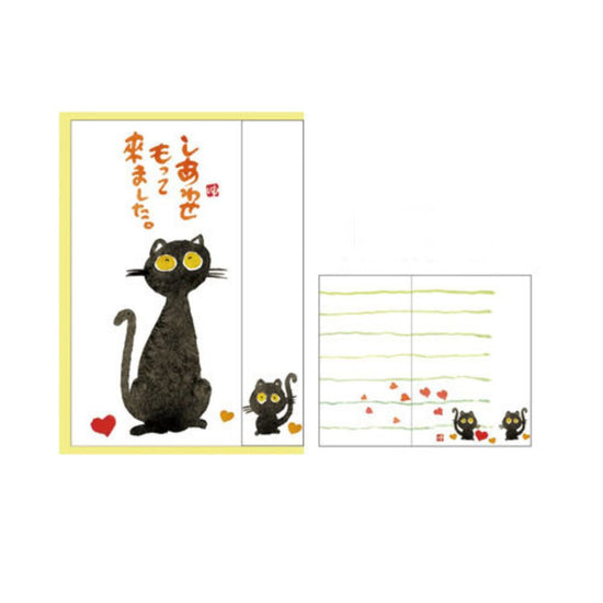 Japanse wenskaart met enveloppe Miki Yuseki "Shiawase motte kimashita"