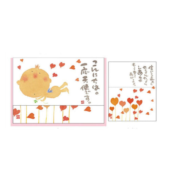 Wenskaart met enveloppe Miki Yuseki "Konnichi wa"