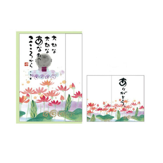 Japanse Wenskaart met enveloppe Miki Yuseki "Taisetsu na, taisetsu naTaisetsu"