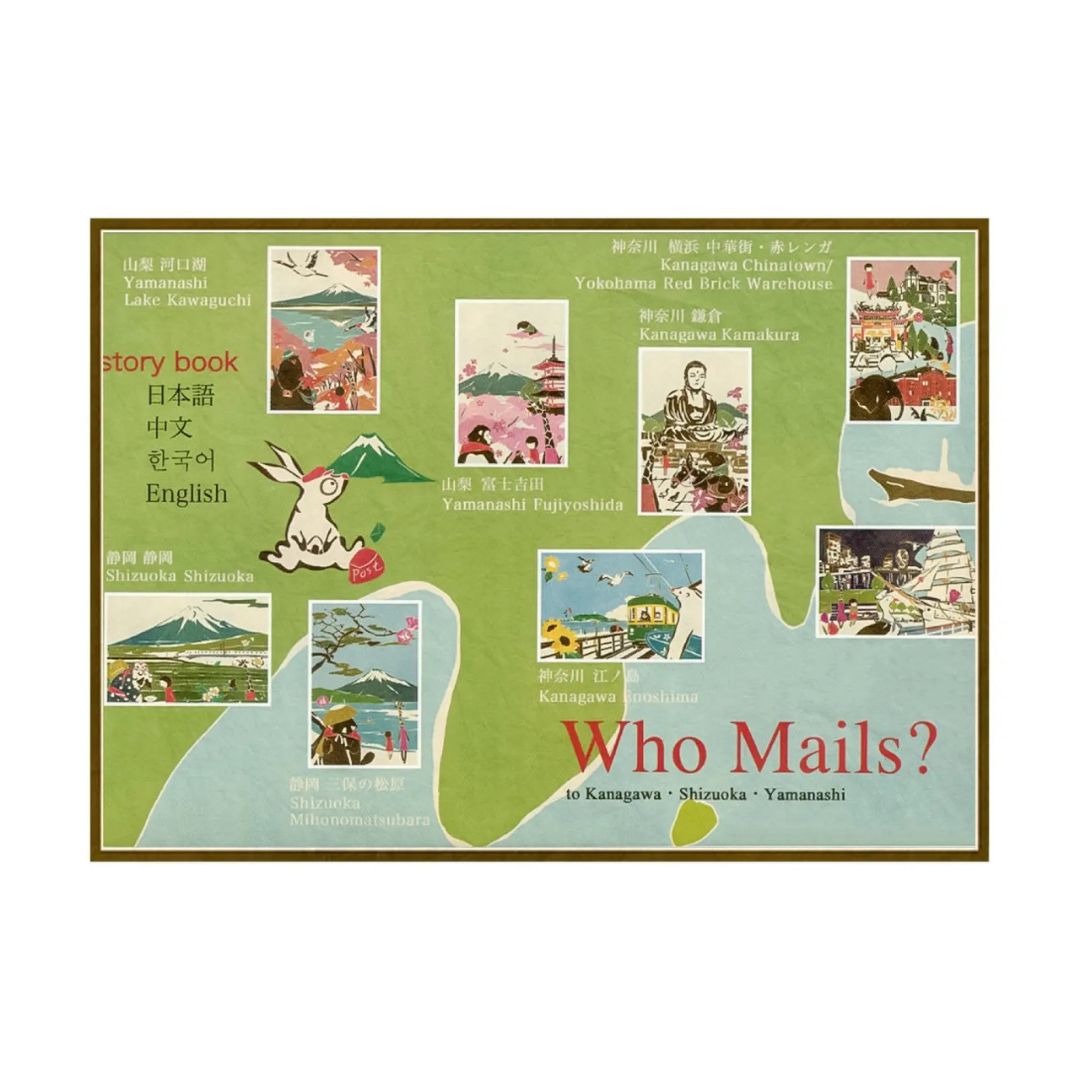 Who Mails Kanagawa Kamakura