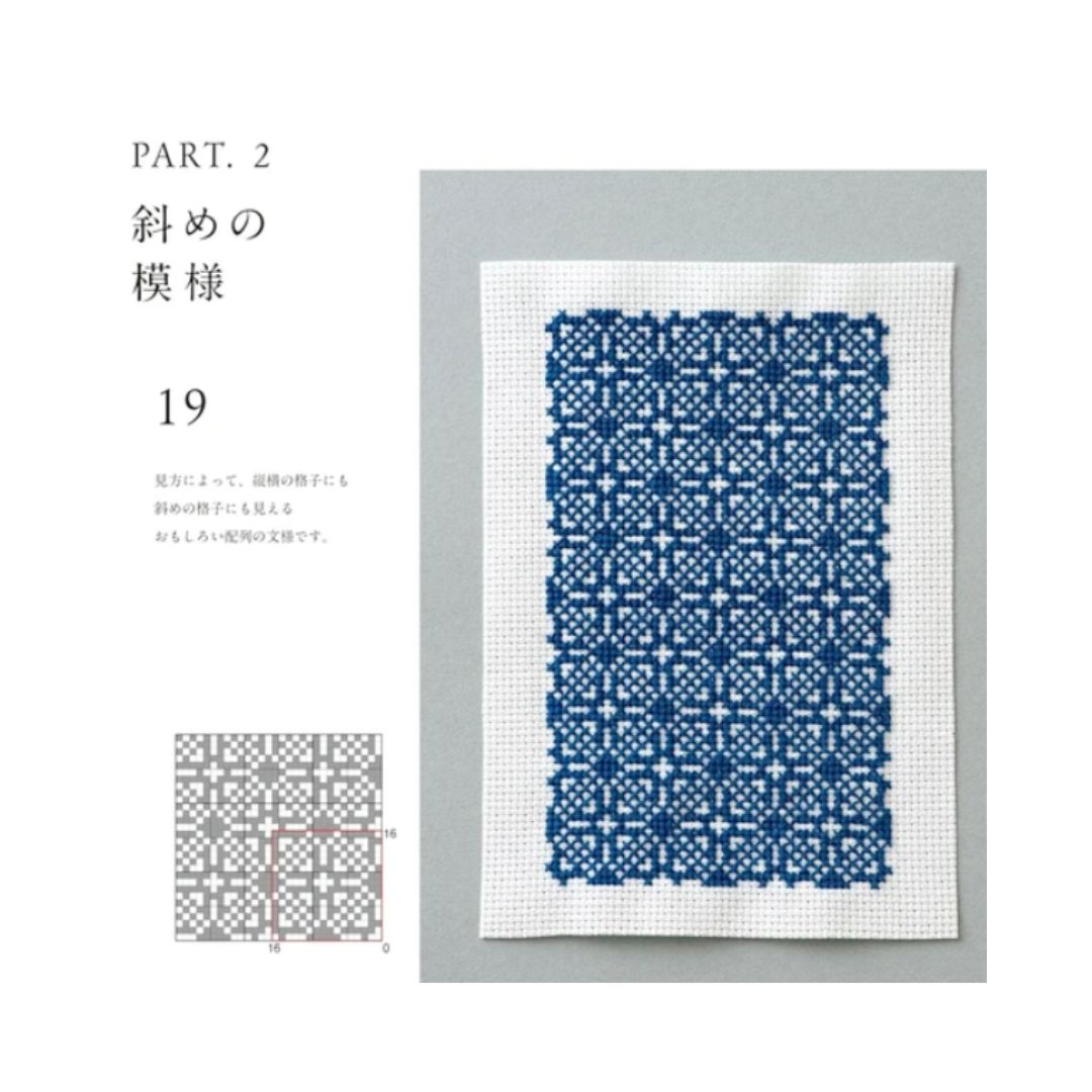 prachtige collectie kruissteekpatronen geïnspireerd op traditionele Japanse designs