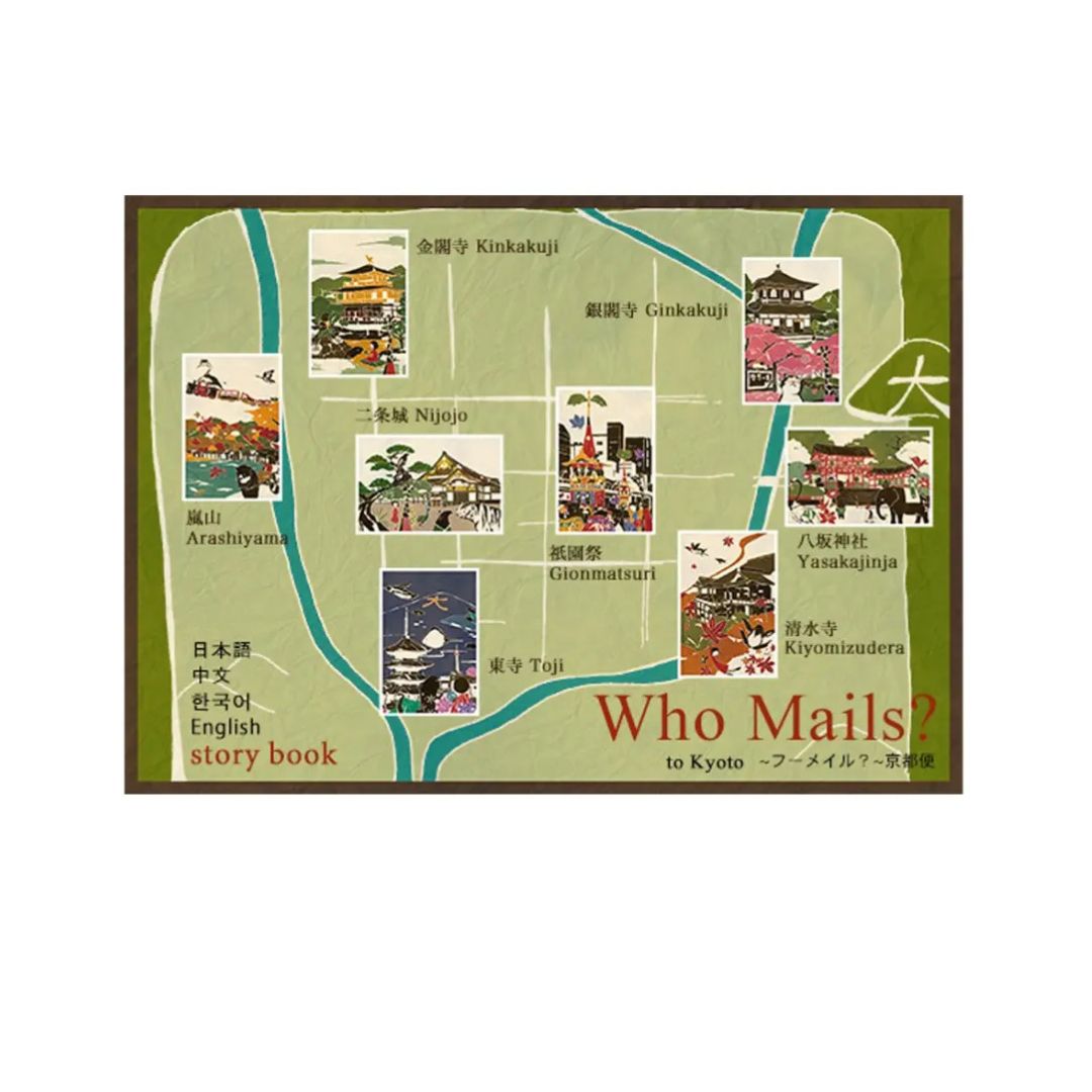 Who Mails Kyoto Kinkaku-ji