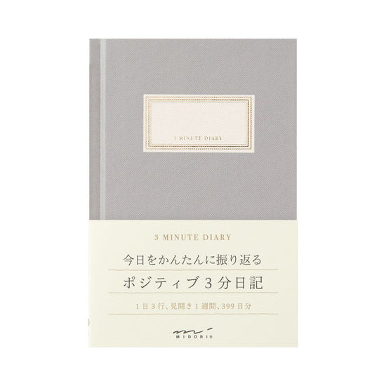 Japanse notitieboek van Midori, ideaal voor self-care en journaling