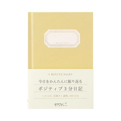De Midori 3-Minute Diary voor jouw dagelijkse dosis self-care