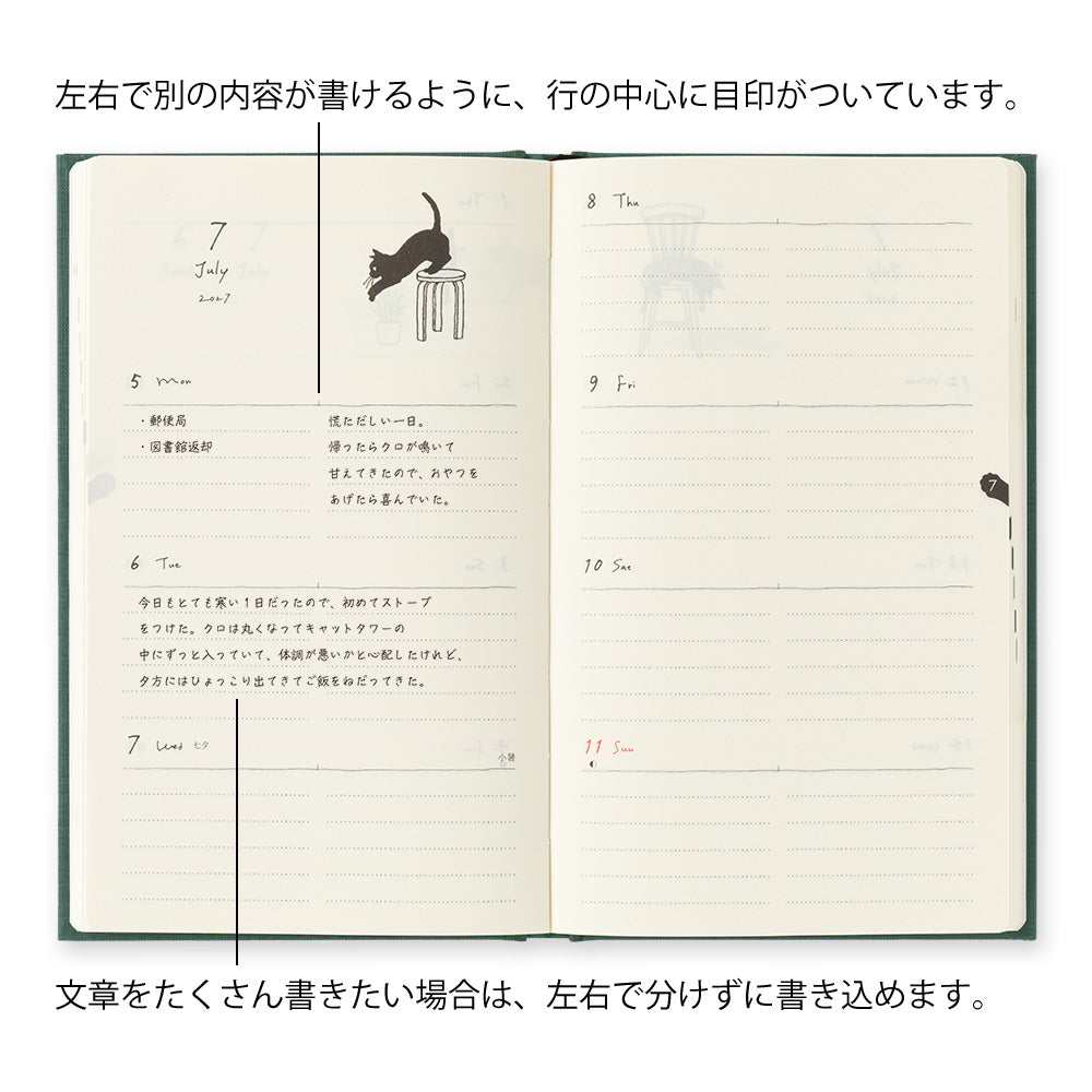 Midori Book Style Diary Cat Beige B6 2027