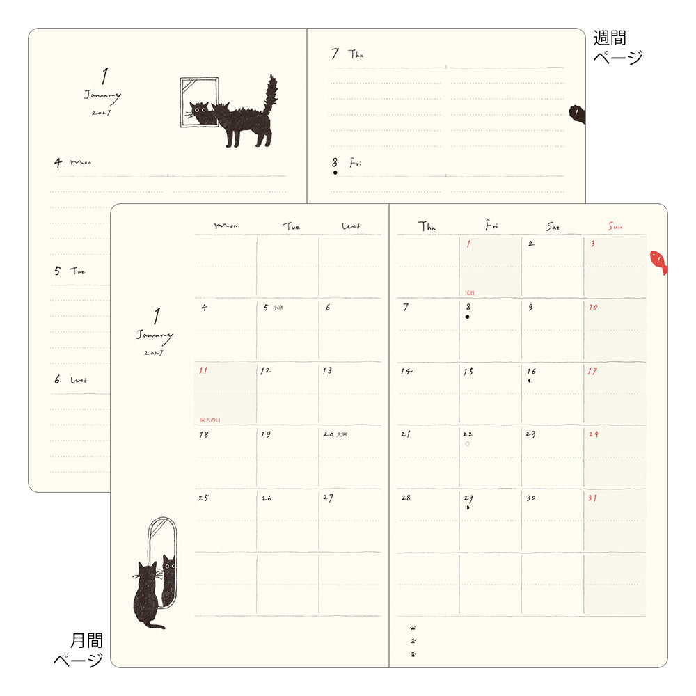 Midori Book Style Diary Dog Yellow B6 2027